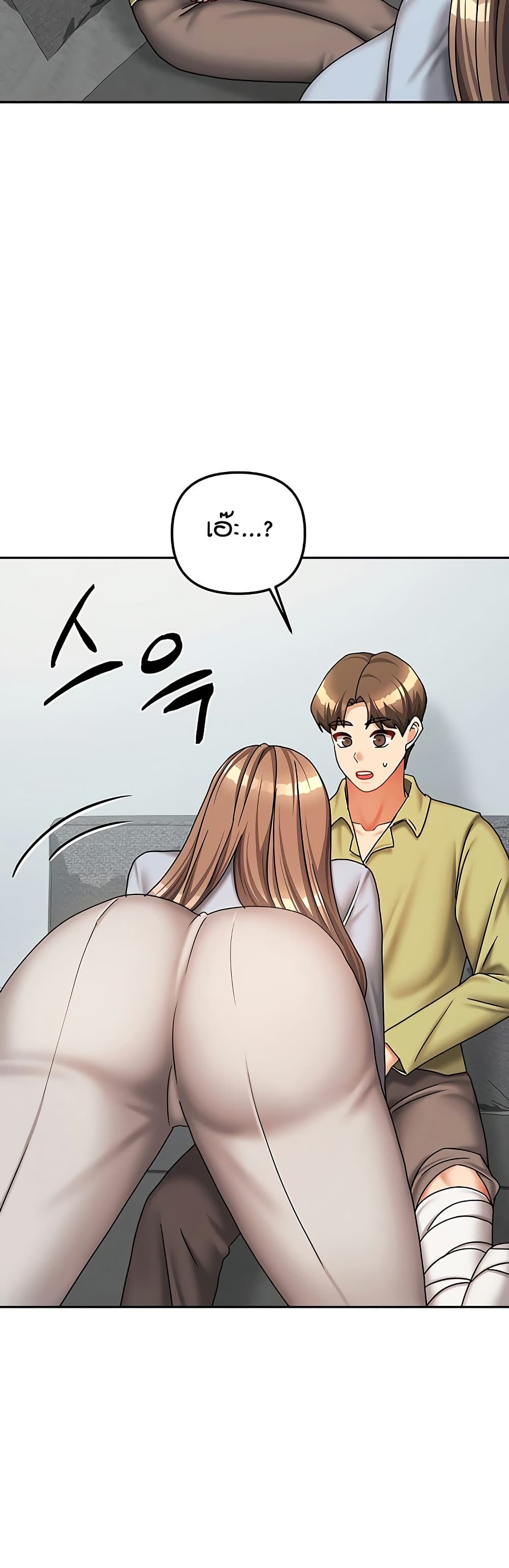 Living in Two Houses page 41
