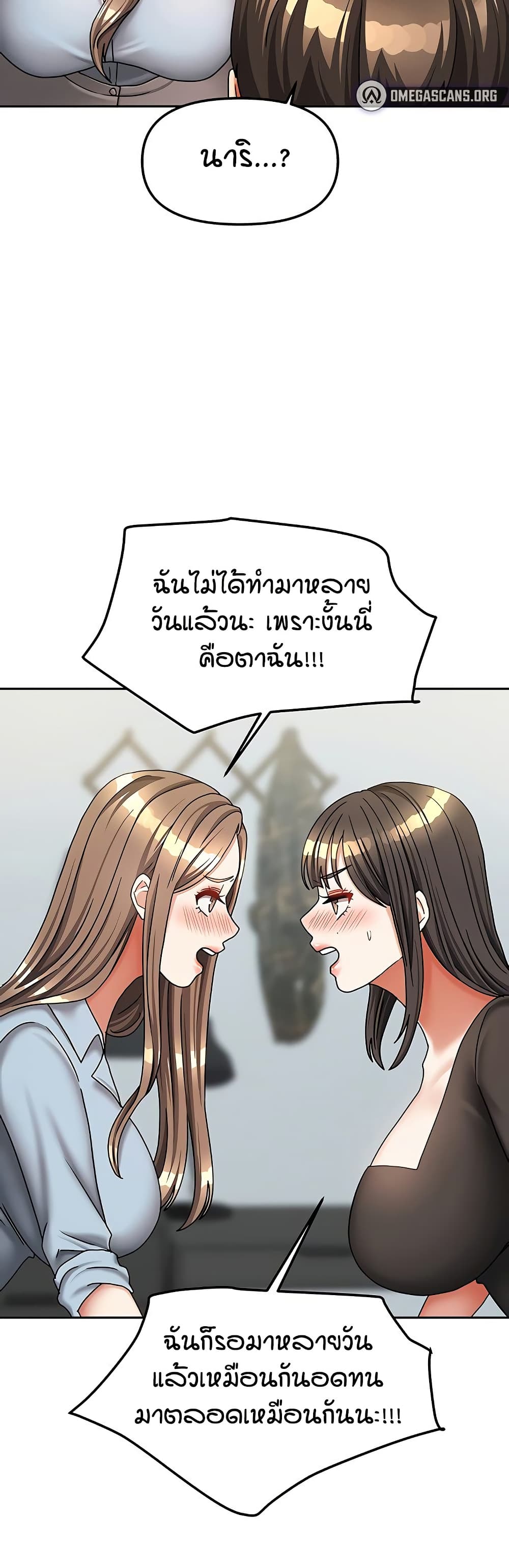 Living in Two Houses page 46