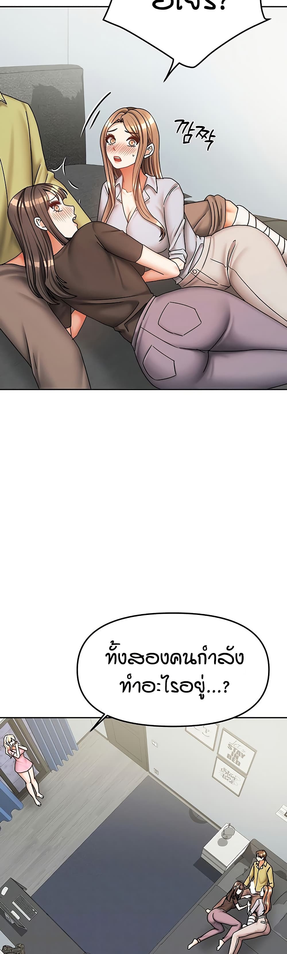 Living in Two Houses page 4