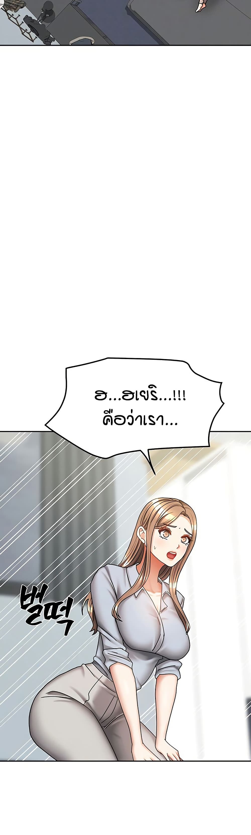 Living in Two Houses page 5