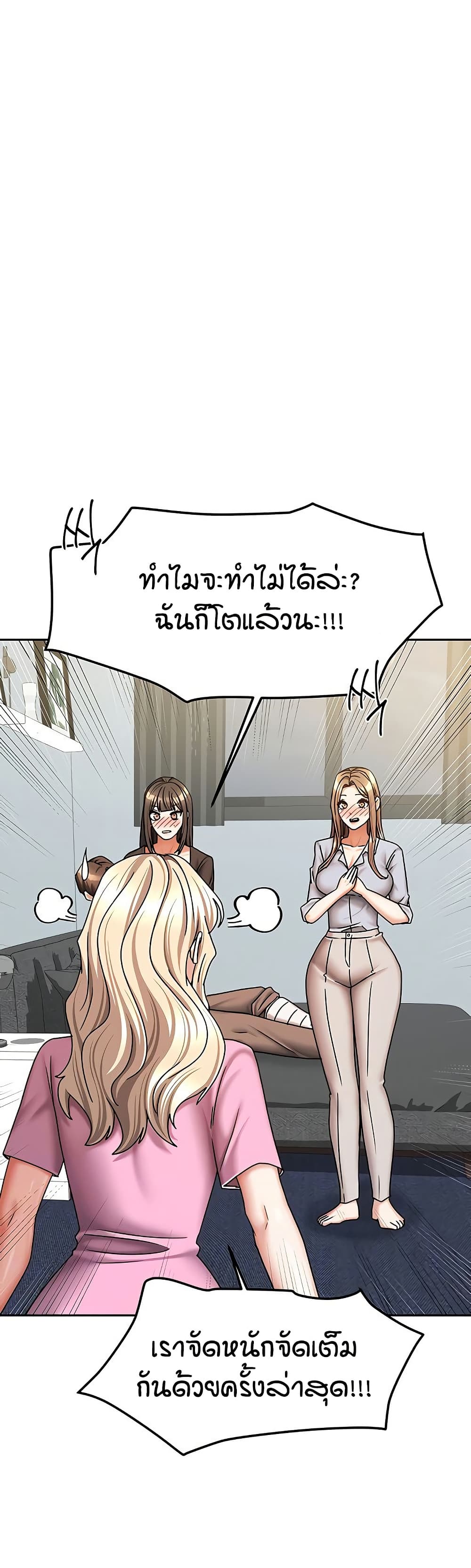 Living in Two Houses page 9