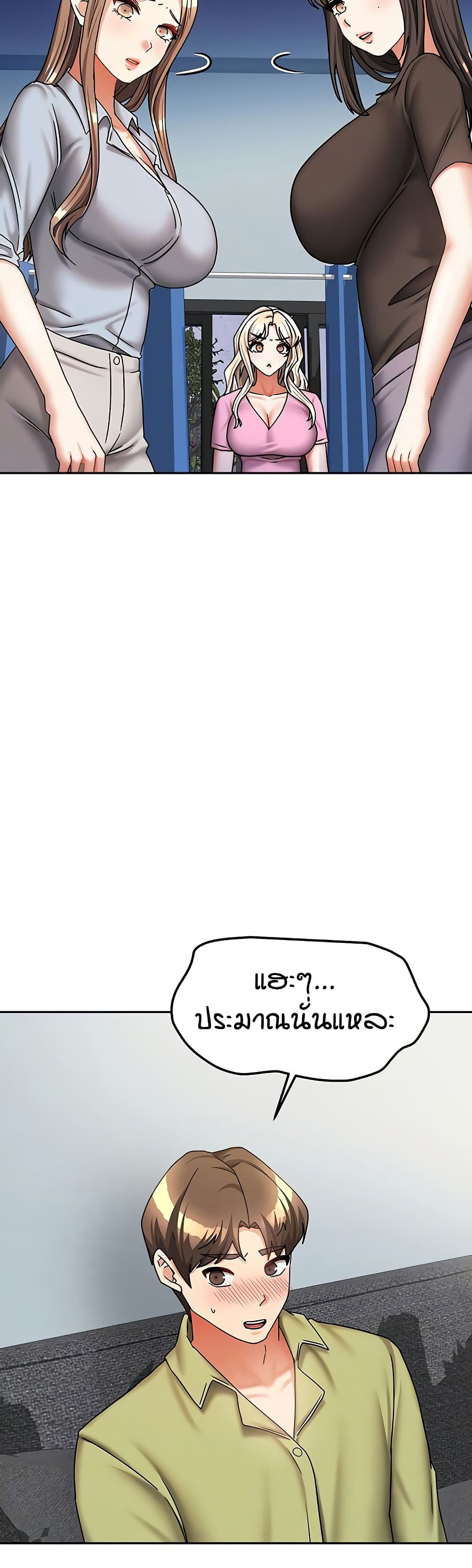 Living in Two Houses page 11