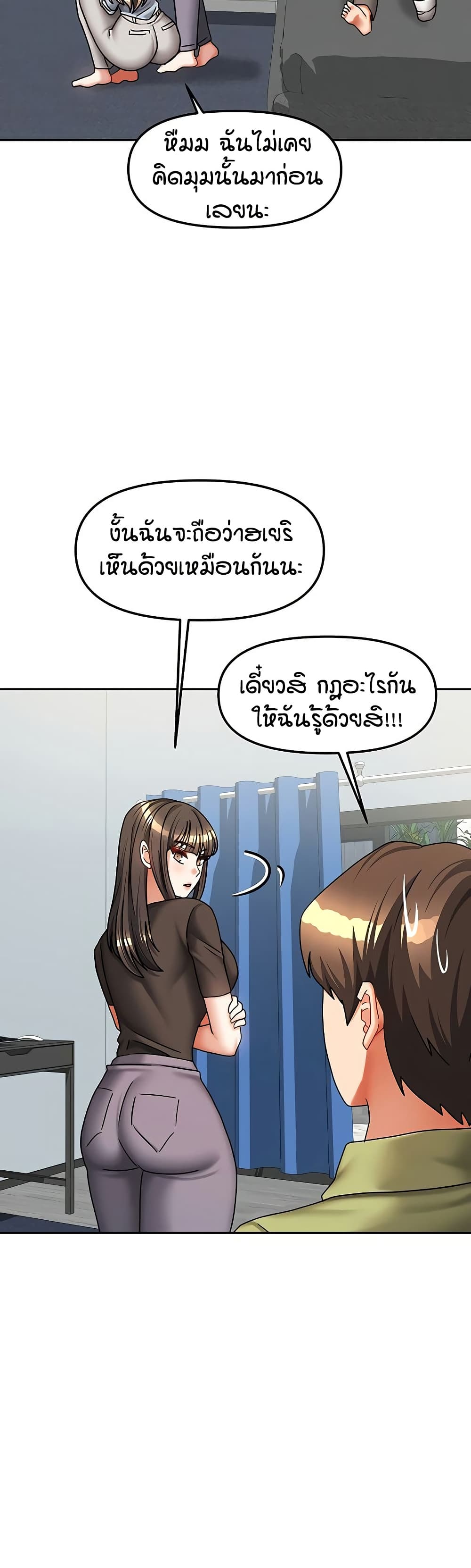 Living in Two Houses page 15