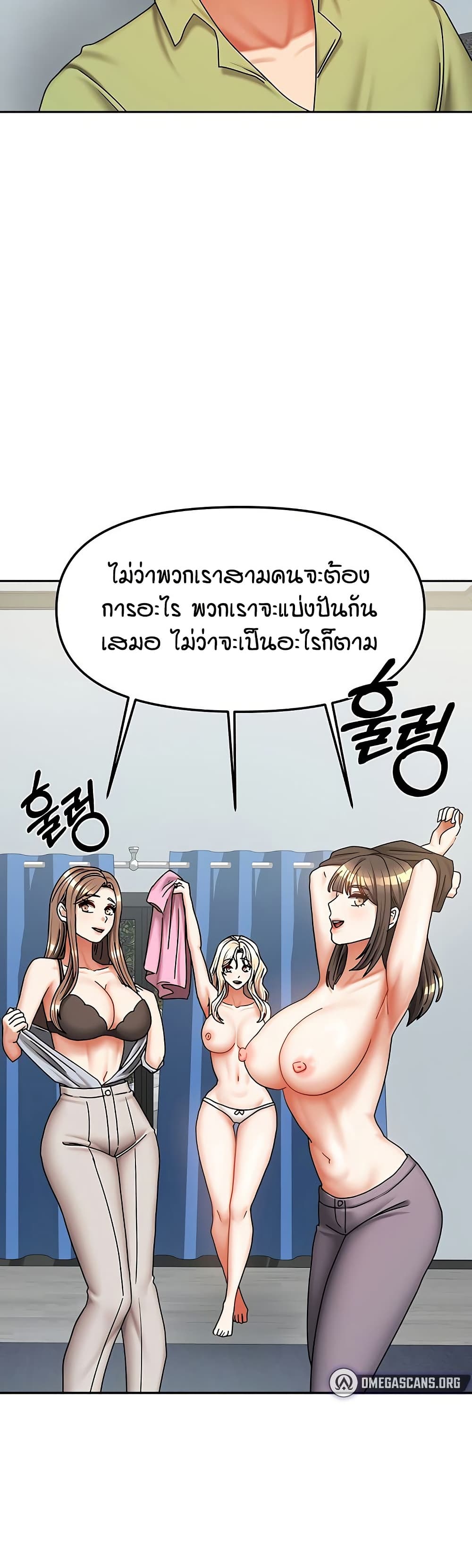 Living in Two Houses page 17