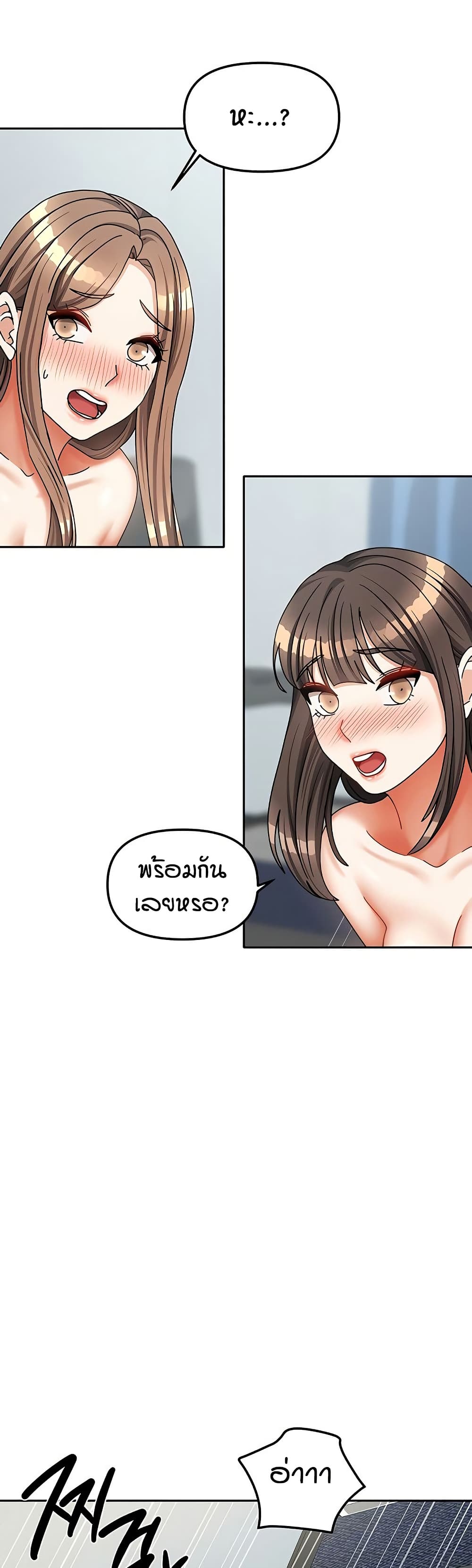Living in Two Houses page 27