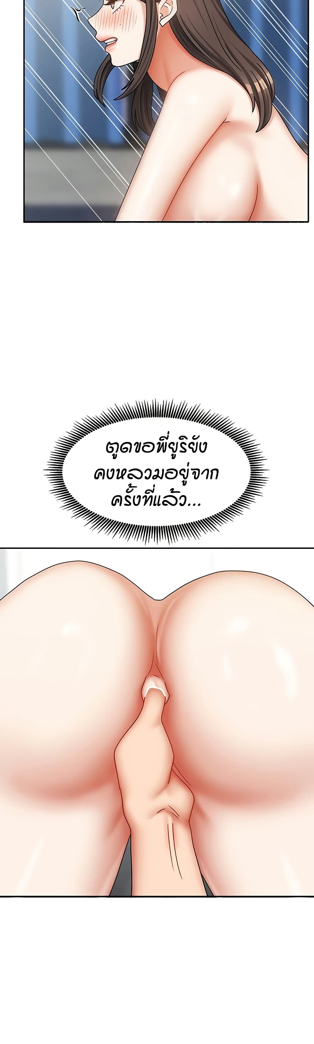 Living in Two Houses page 31
