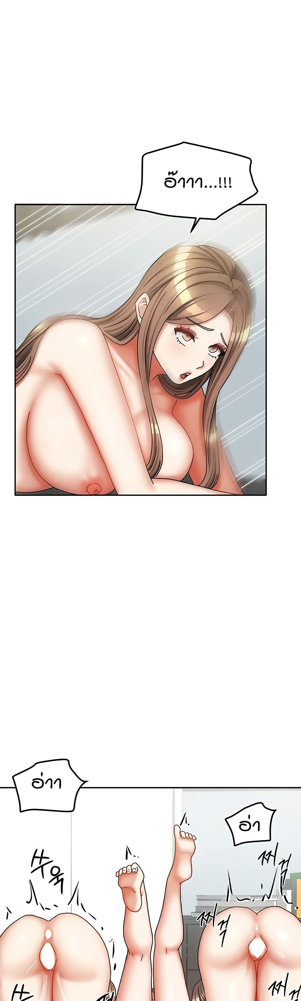 Living in Two Houses page 32