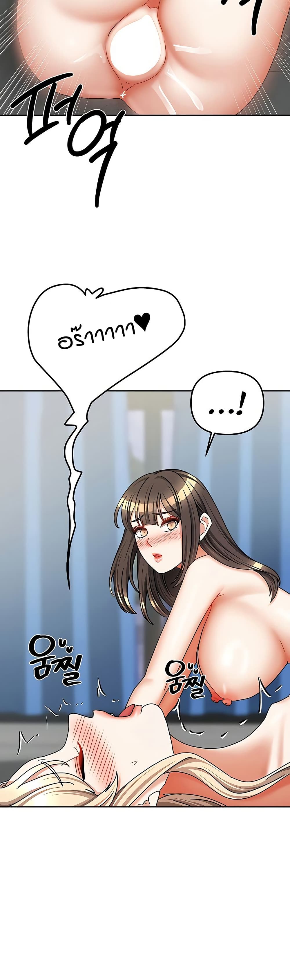 Living in Two Houses page 35