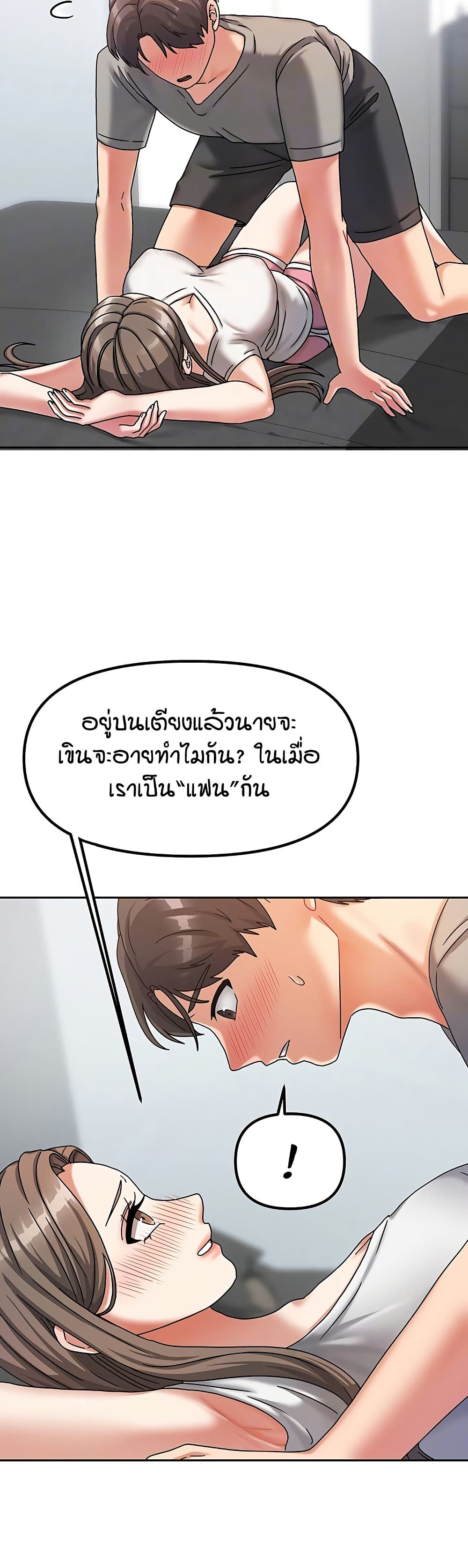 Living in Two Houses page 6
