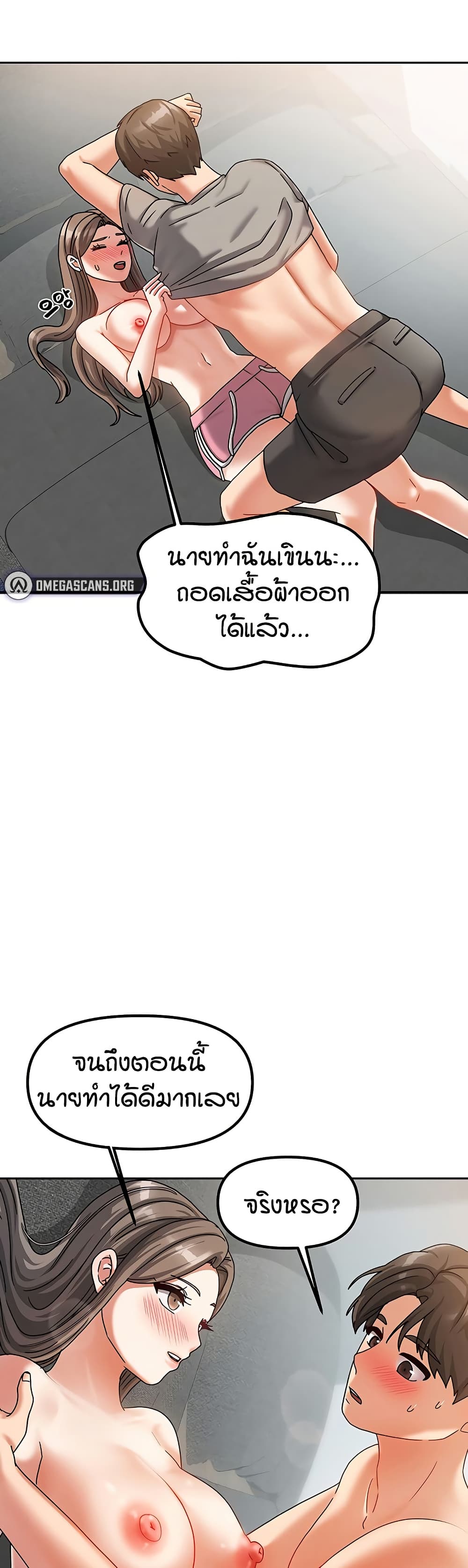 Living in Two Houses page 12