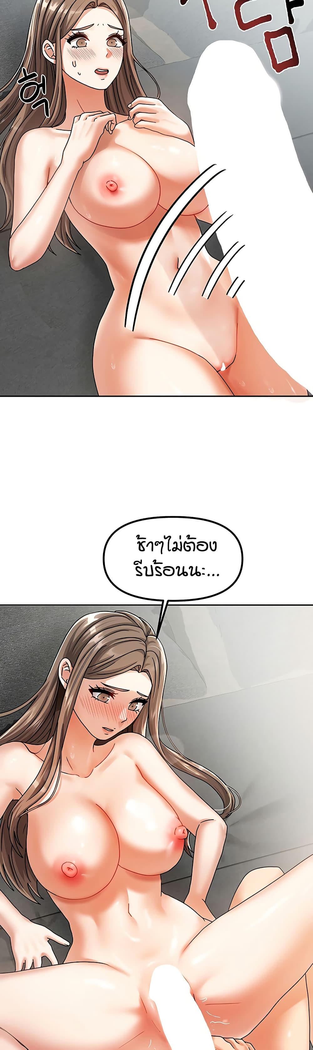 Living in Two Houses page 22