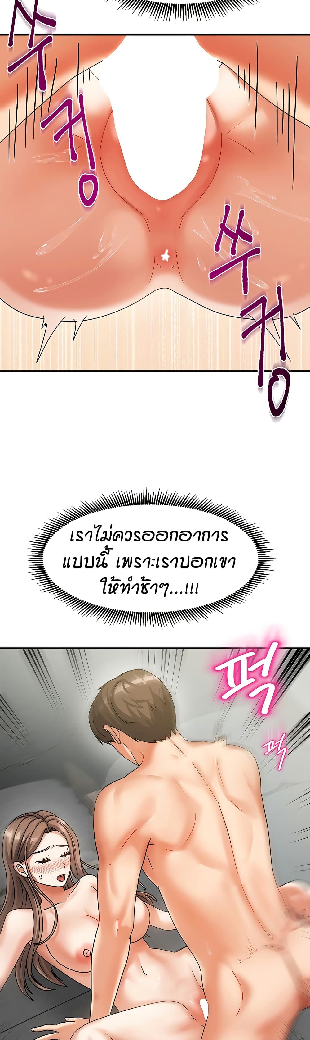 Living in Two Houses page 34