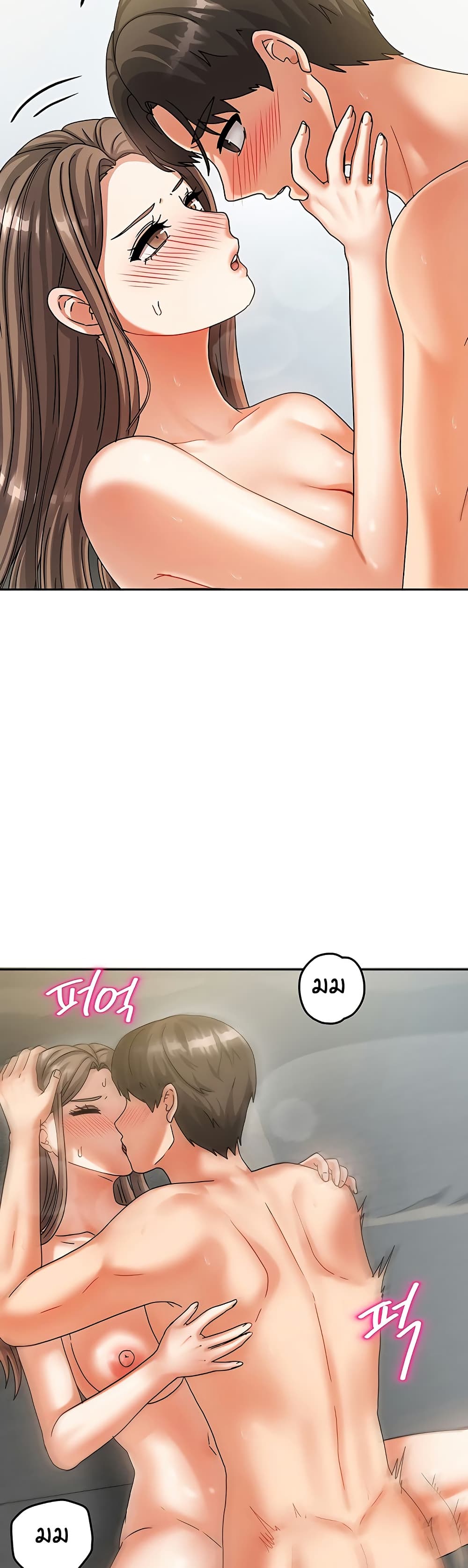 Living in Two Houses page 36
