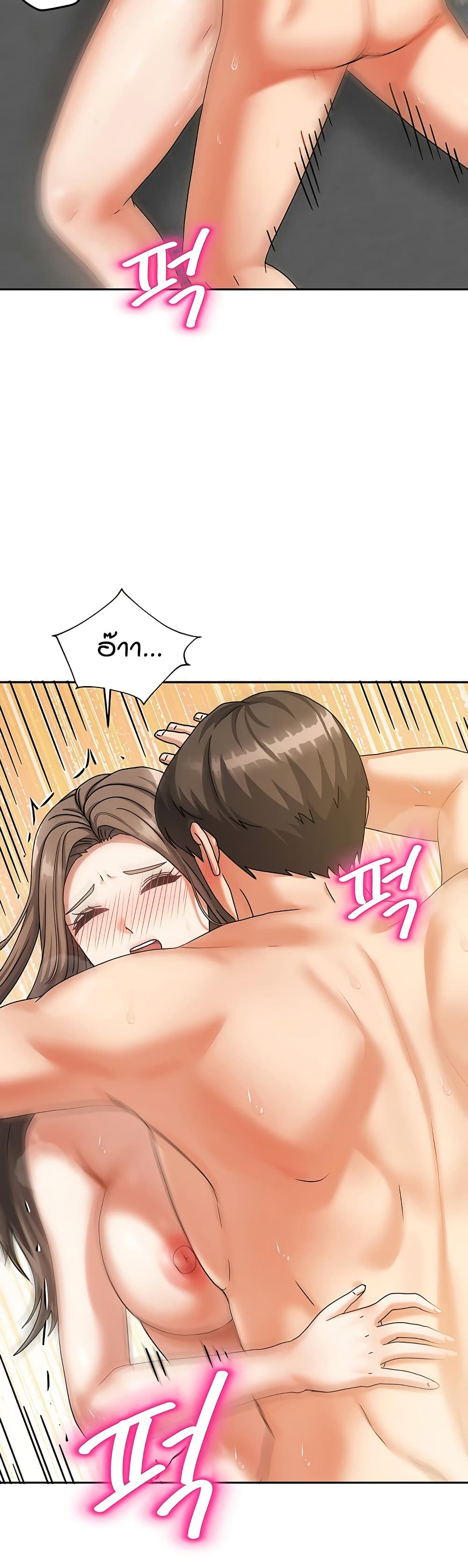 Living in Two Houses page 37