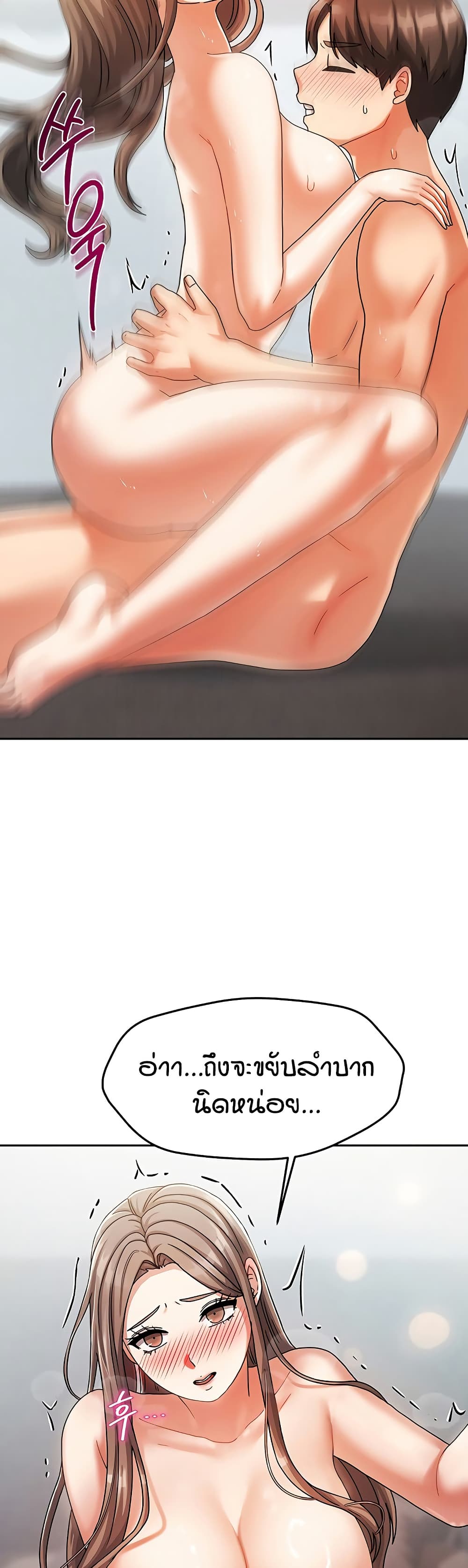 Living in Two Houses page 41