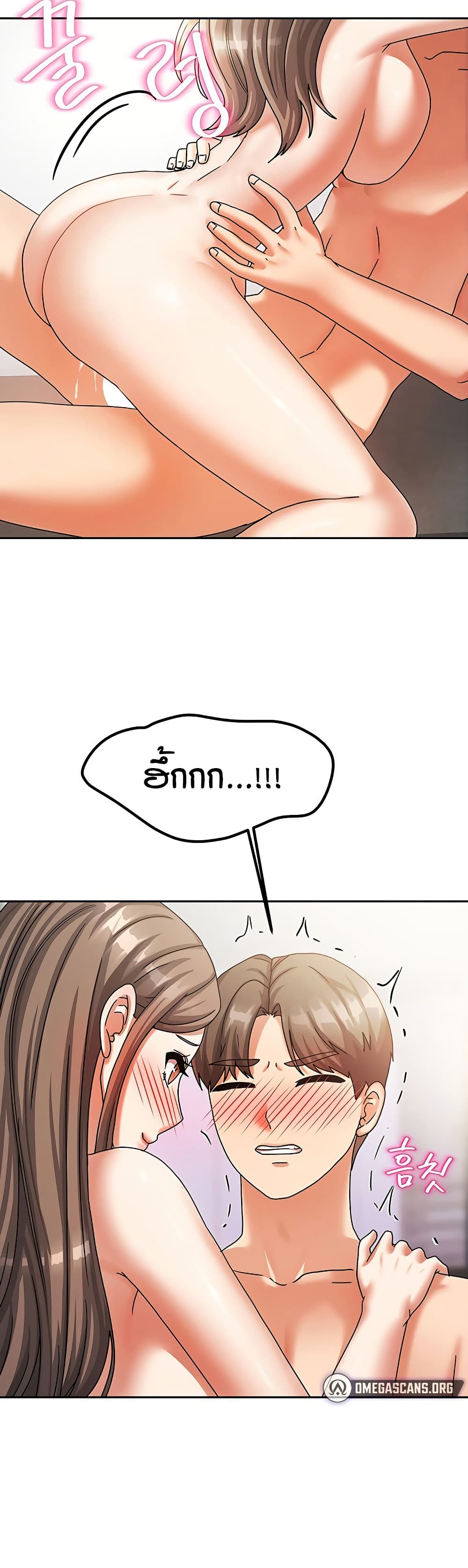 Living in Two Houses page 43