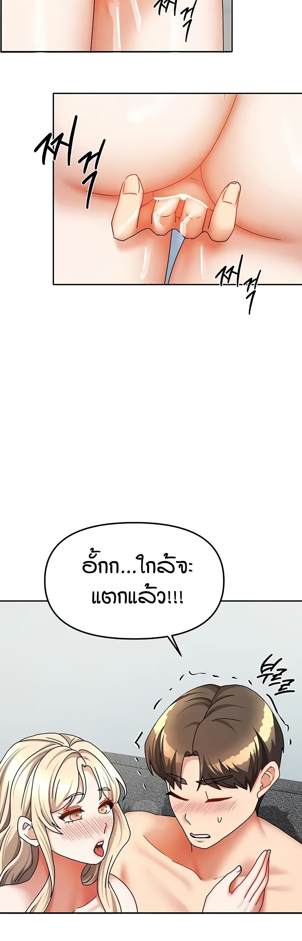 Living in Two Houses page 5
