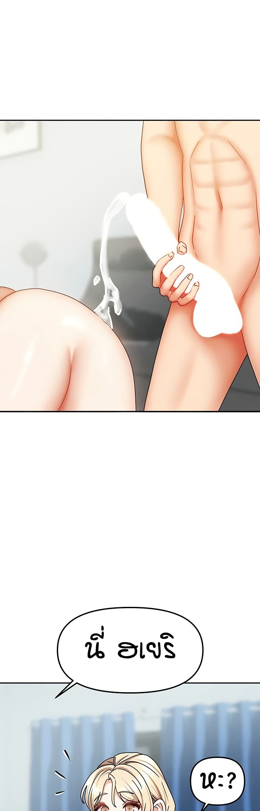 Living in Two Houses page 10
