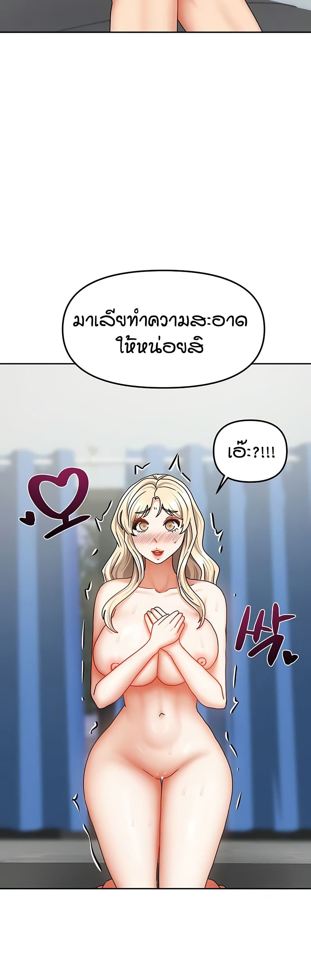 Living in Two Houses page 12