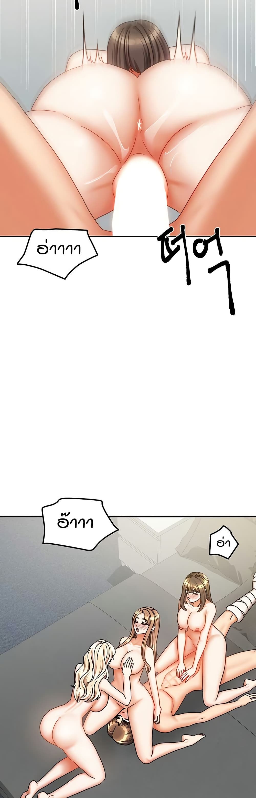 Living in Two Houses page 21