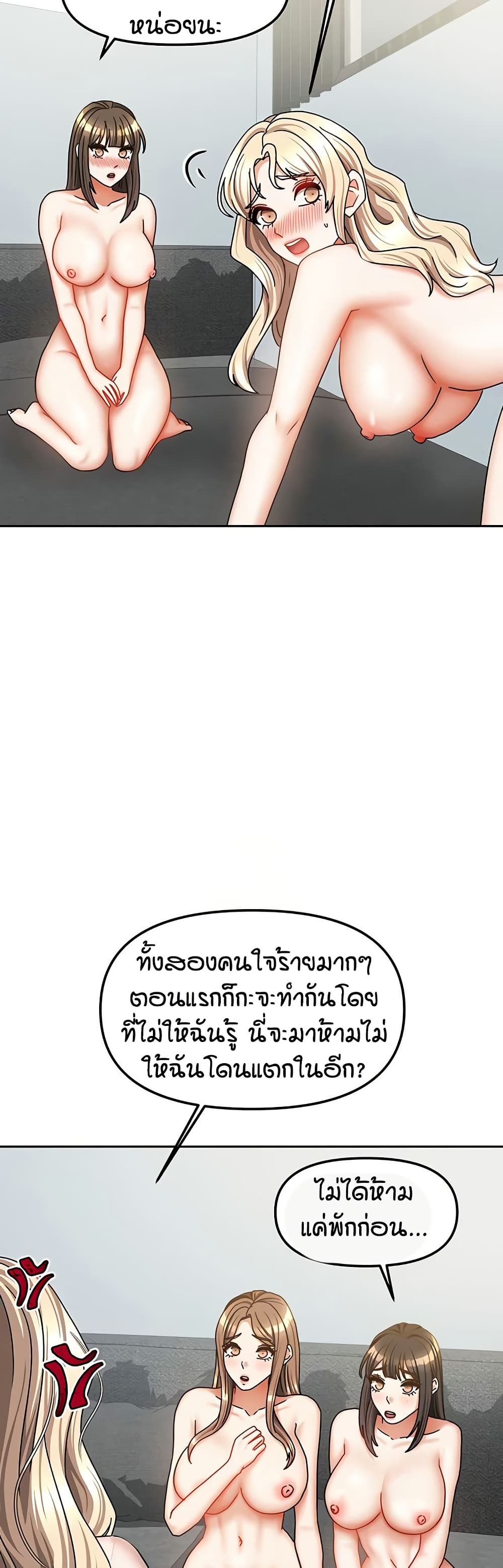 Living in Two Houses page 29