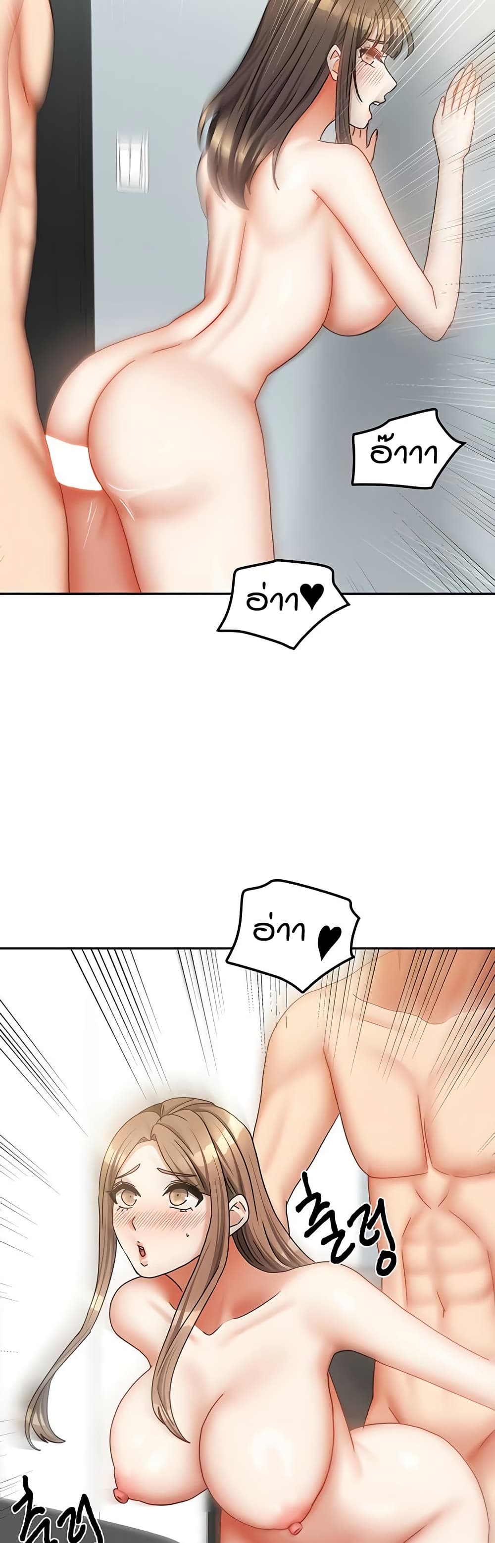 Living in Two Houses page 37