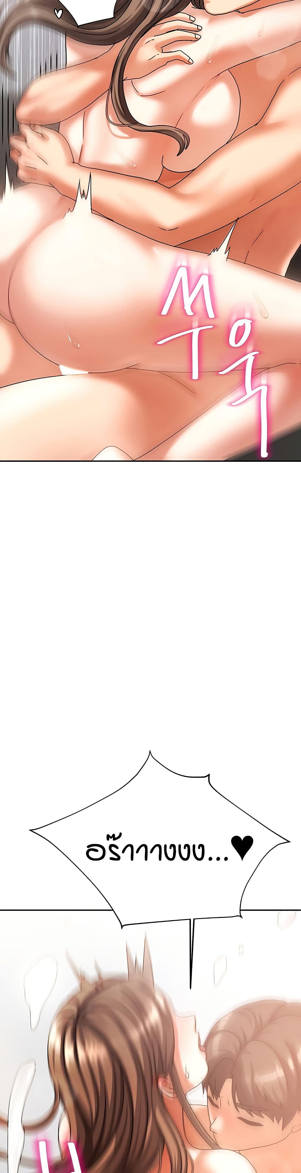 Living in Two Houses page 3