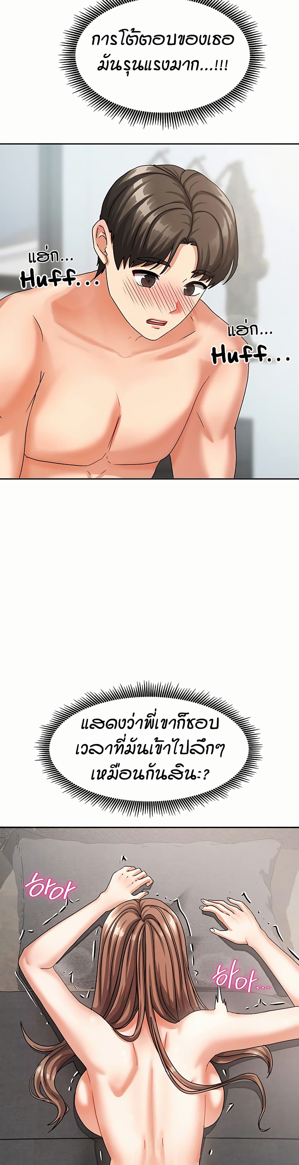 Living in Two Houses page 13