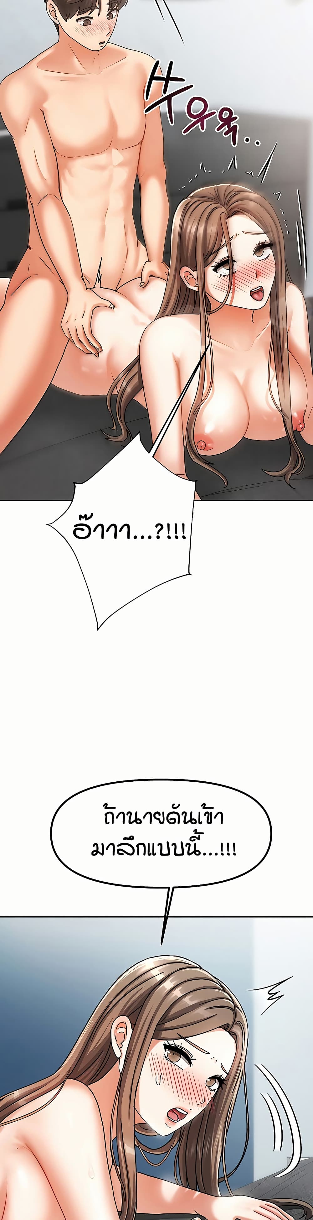 Living in Two Houses page 15