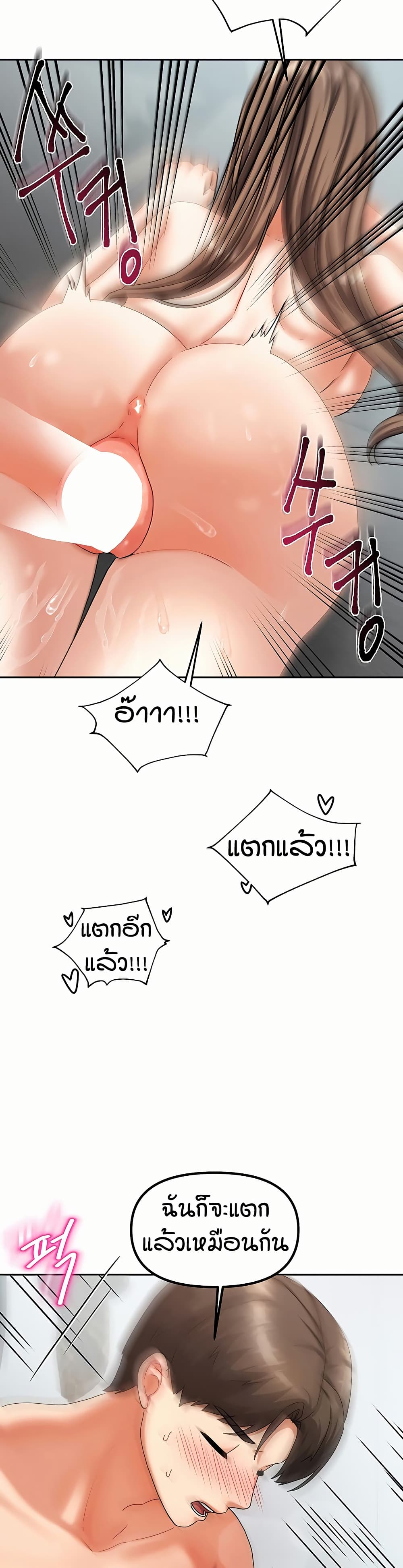 Living in Two Houses page 17