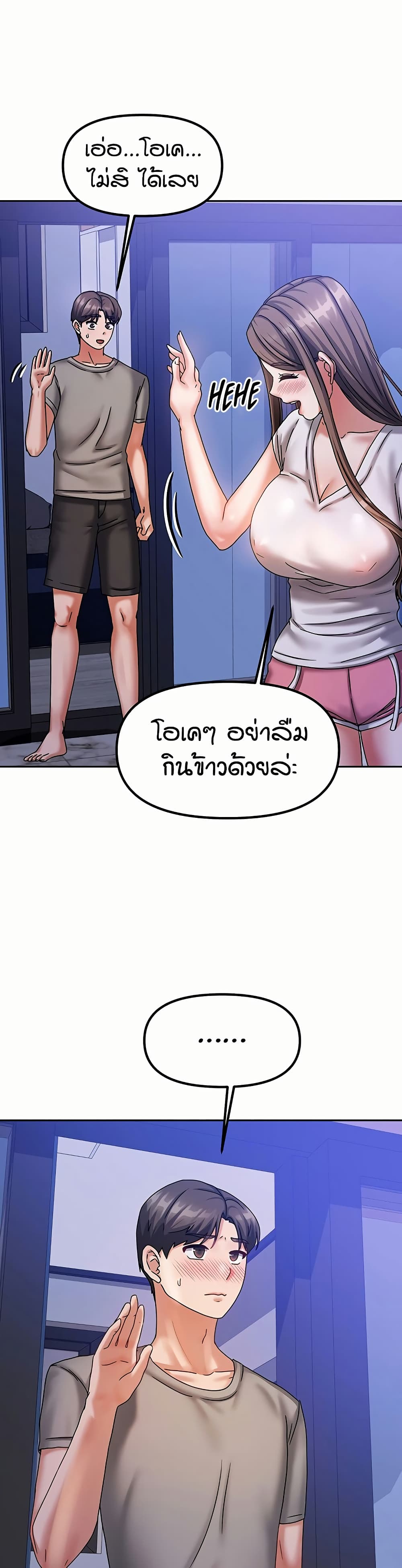 Living in Two Houses page 22