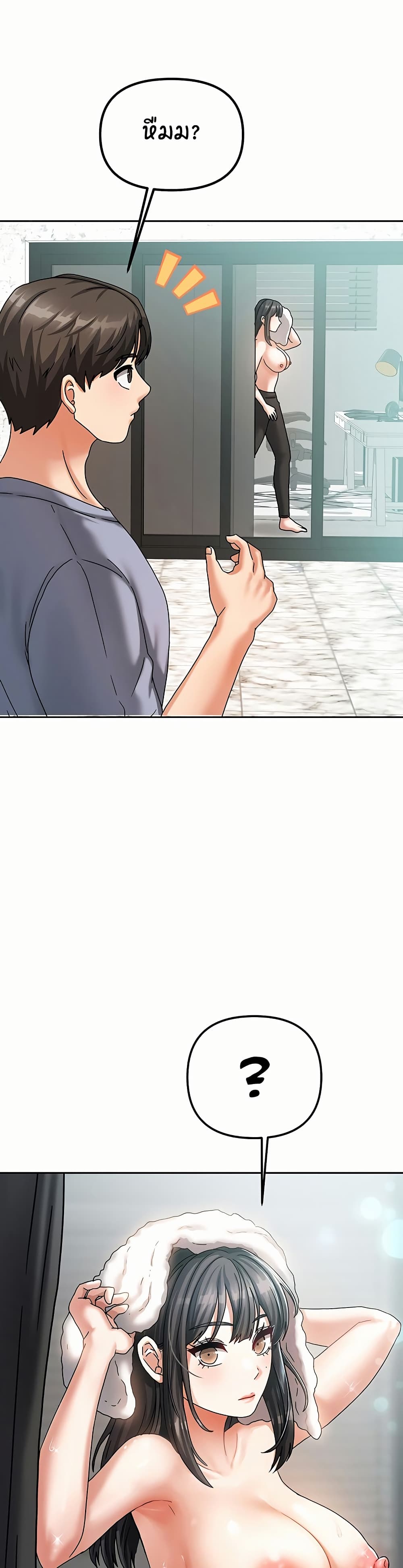 Living in Two Houses page 26