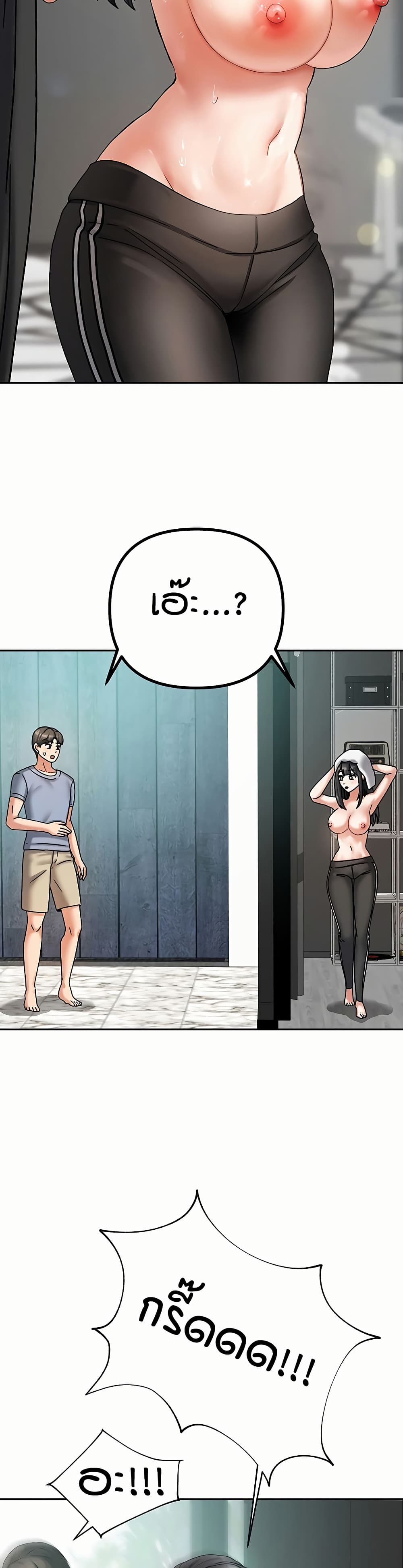 Living in Two Houses page 27