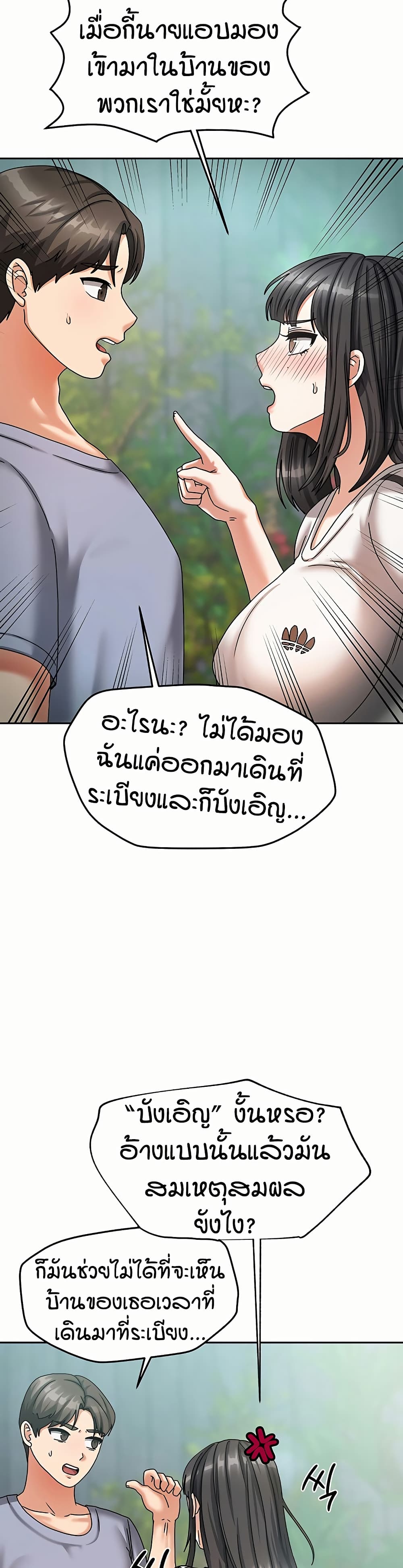 Living in Two Houses page 30