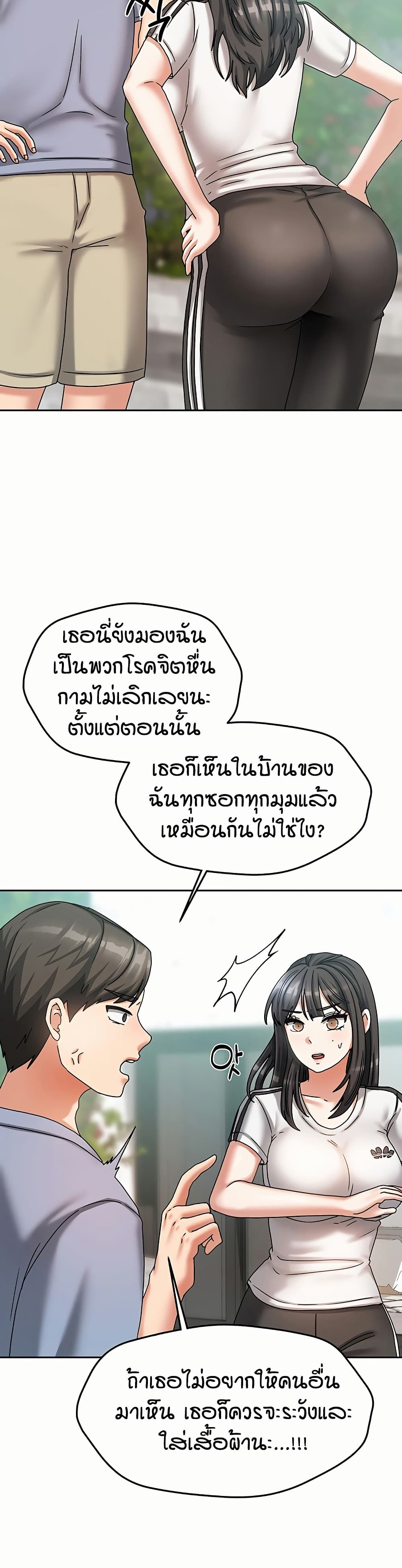 Living in Two Houses page 31