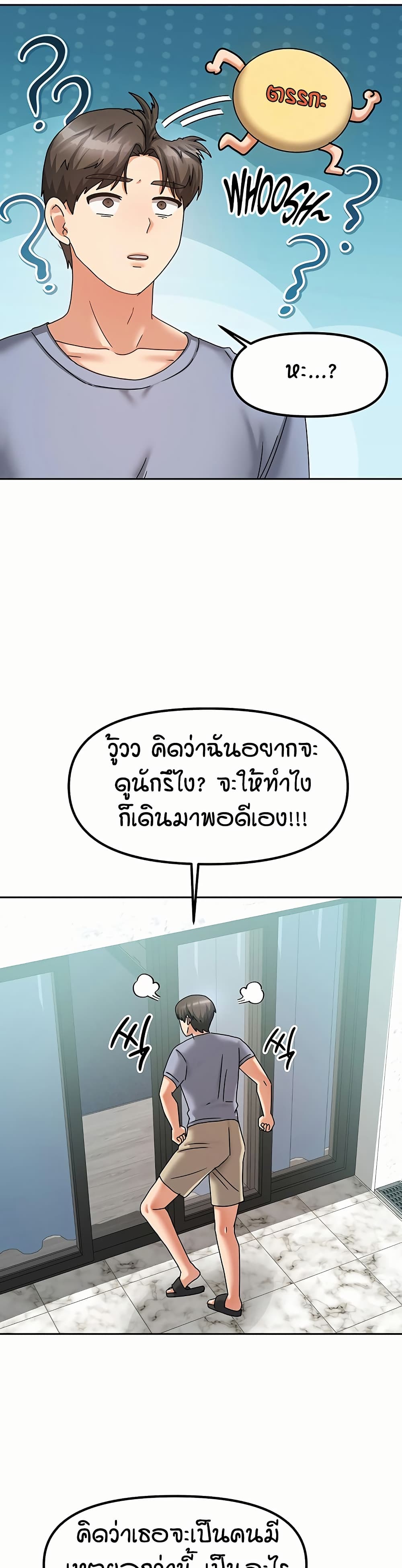 Living in Two Houses page 35