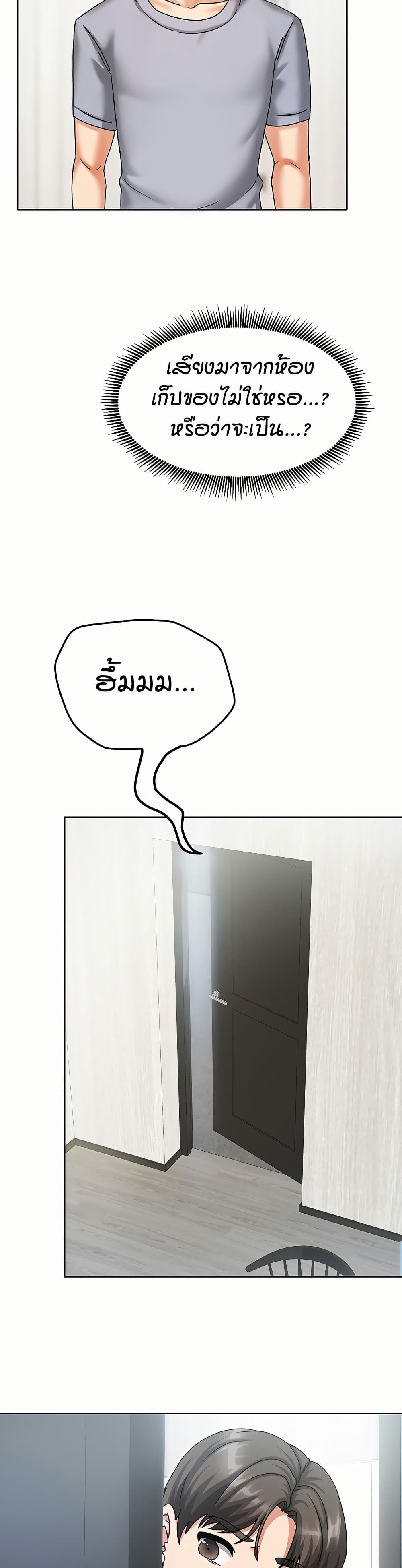 Living in Two Houses page 37