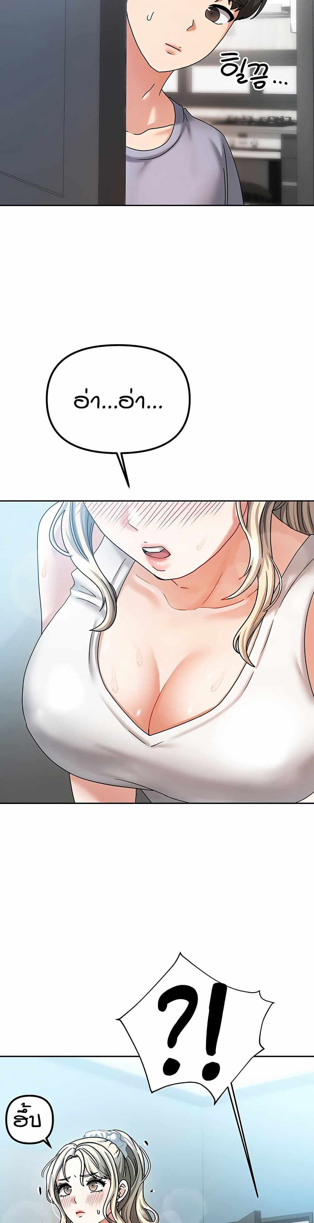 Living in Two Houses page 38