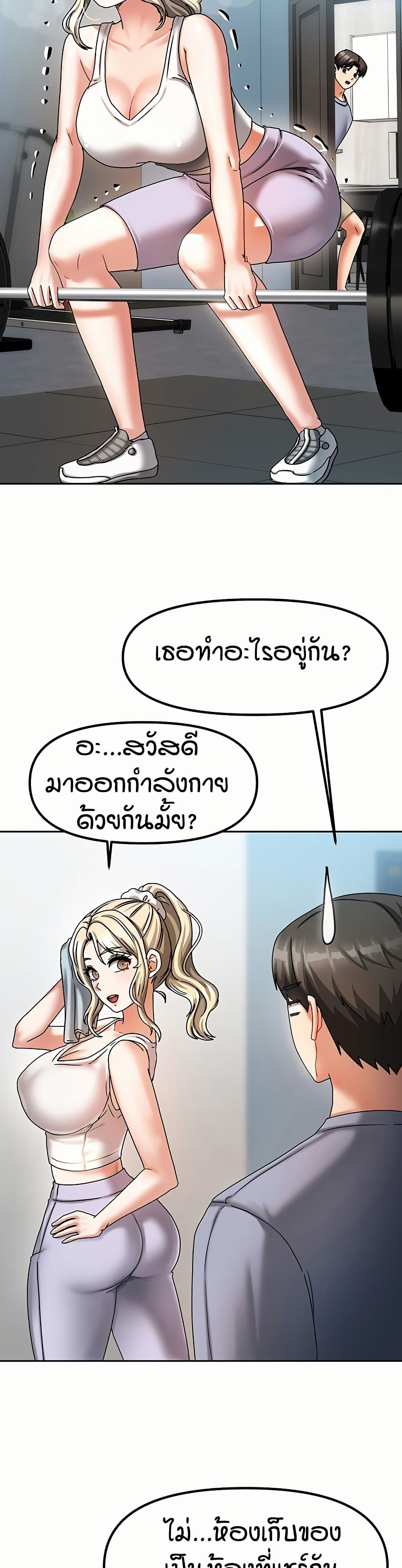Living in Two Houses page 39