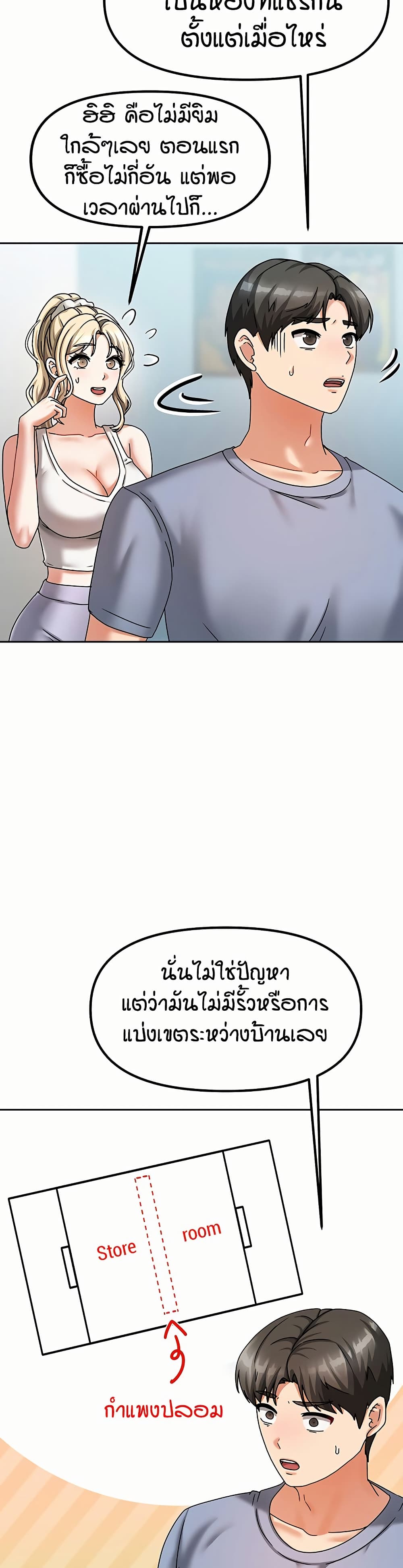 Living in Two Houses page 40