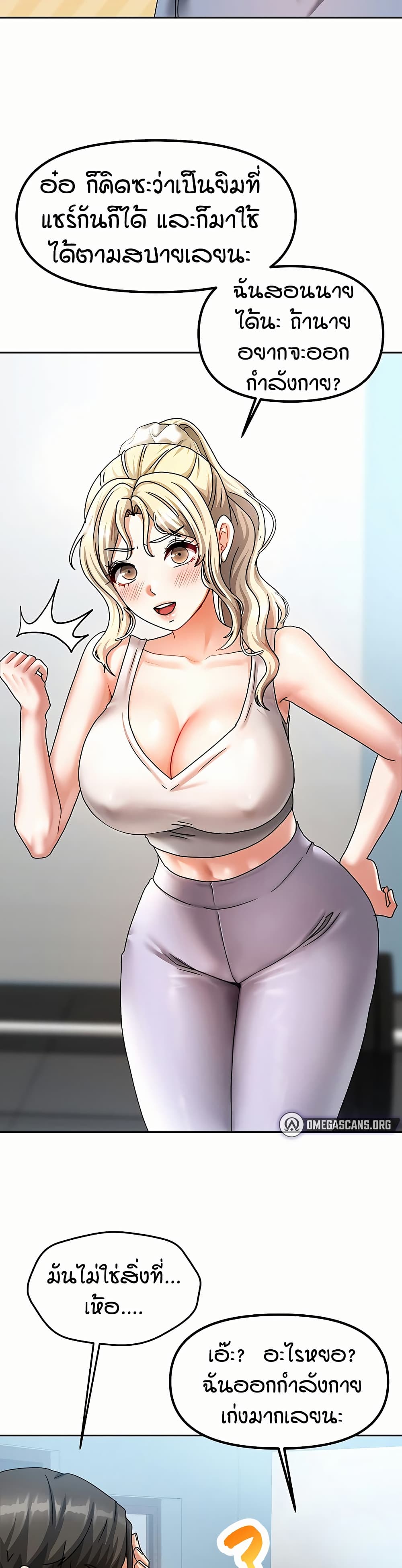 Living in Two Houses page 41
