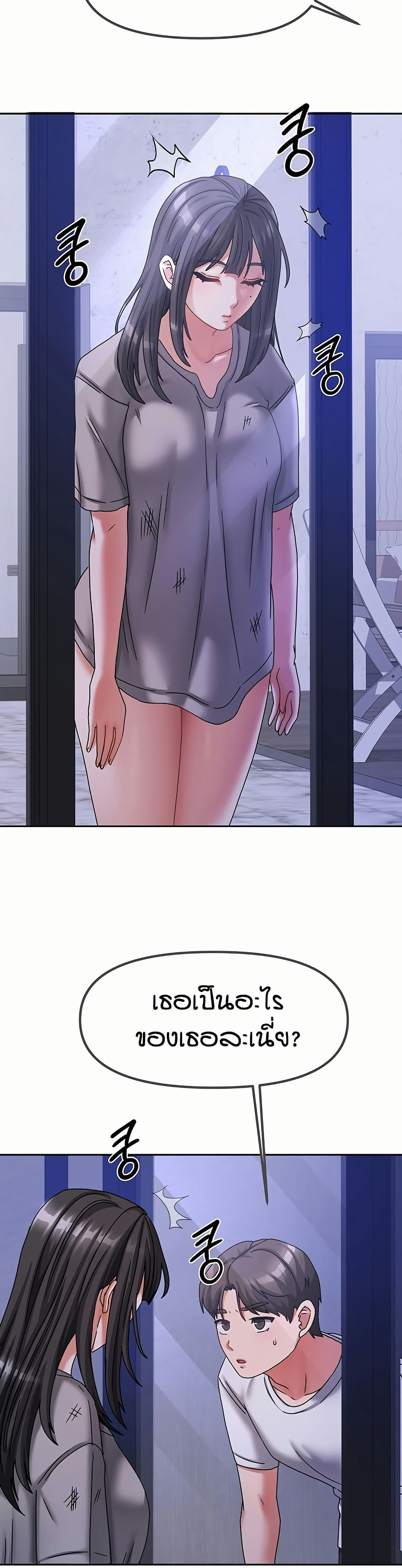 Living in Two Houses page 45