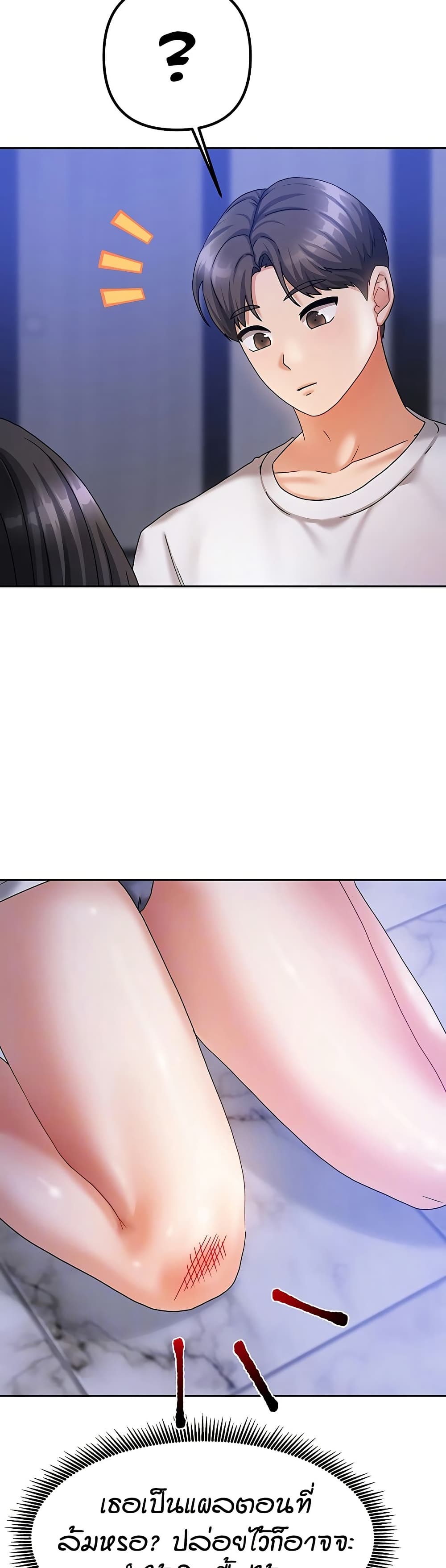 Living in Two Houses page 5