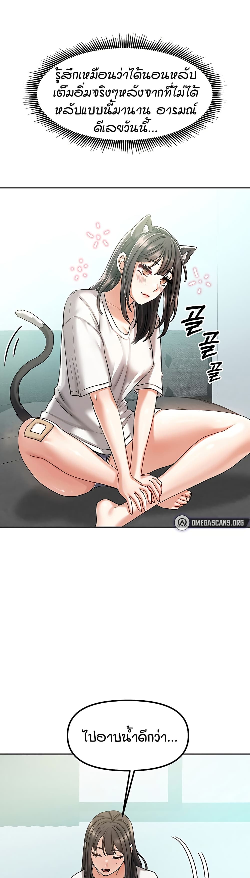Living in Two Houses page 11