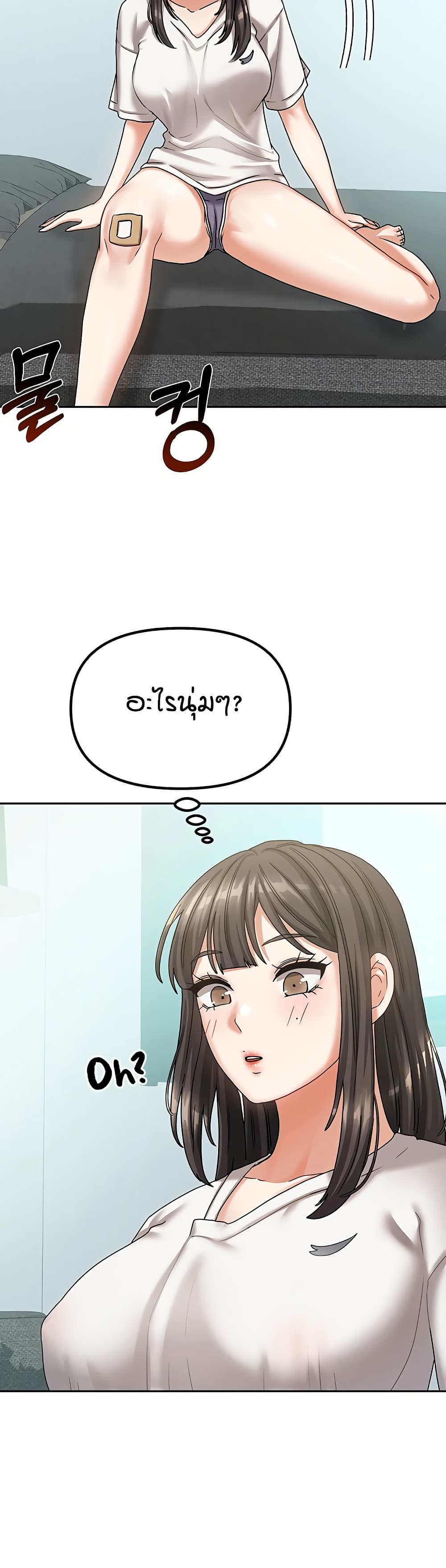 Living in Two Houses page 12