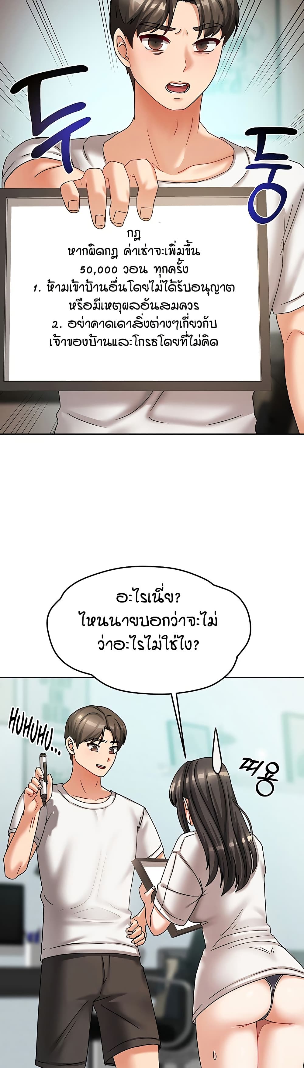 Living in Two Houses page 28