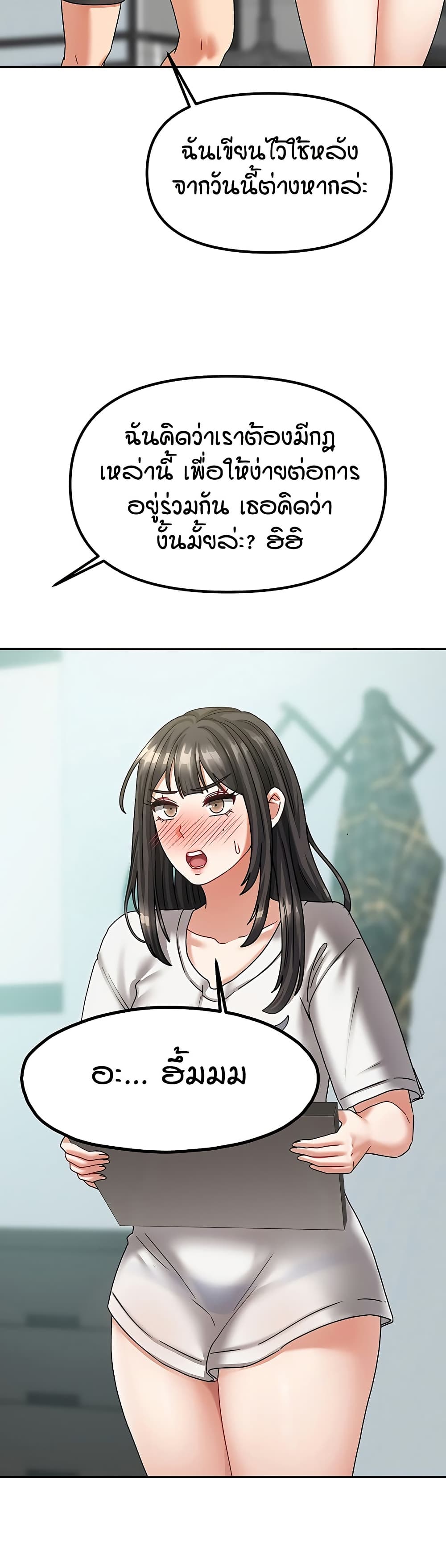 Living in Two Houses page 29