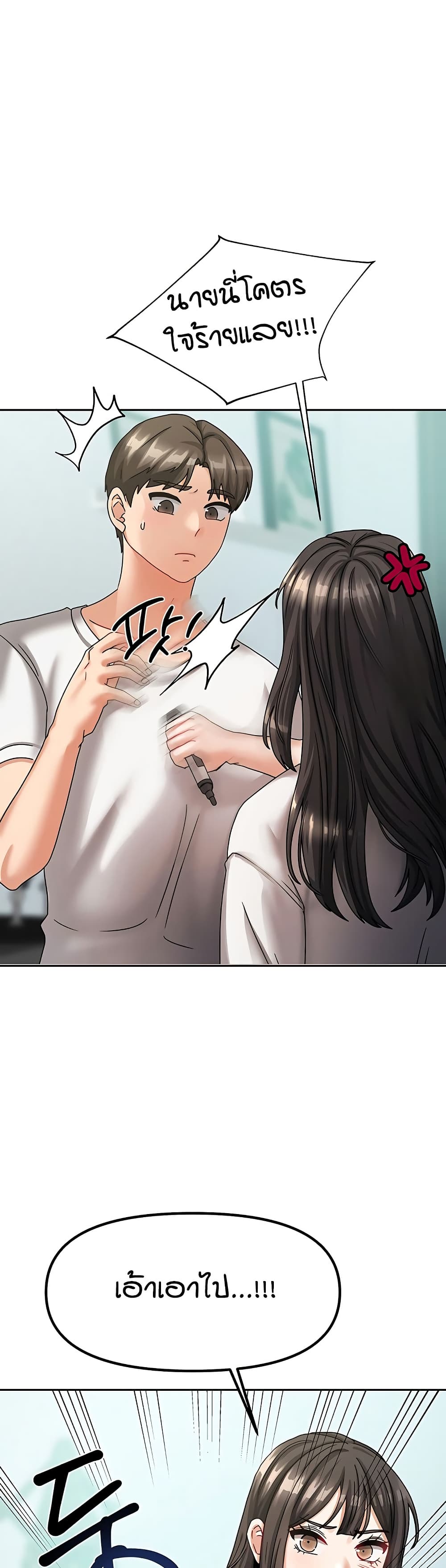 Living in Two Houses page 30