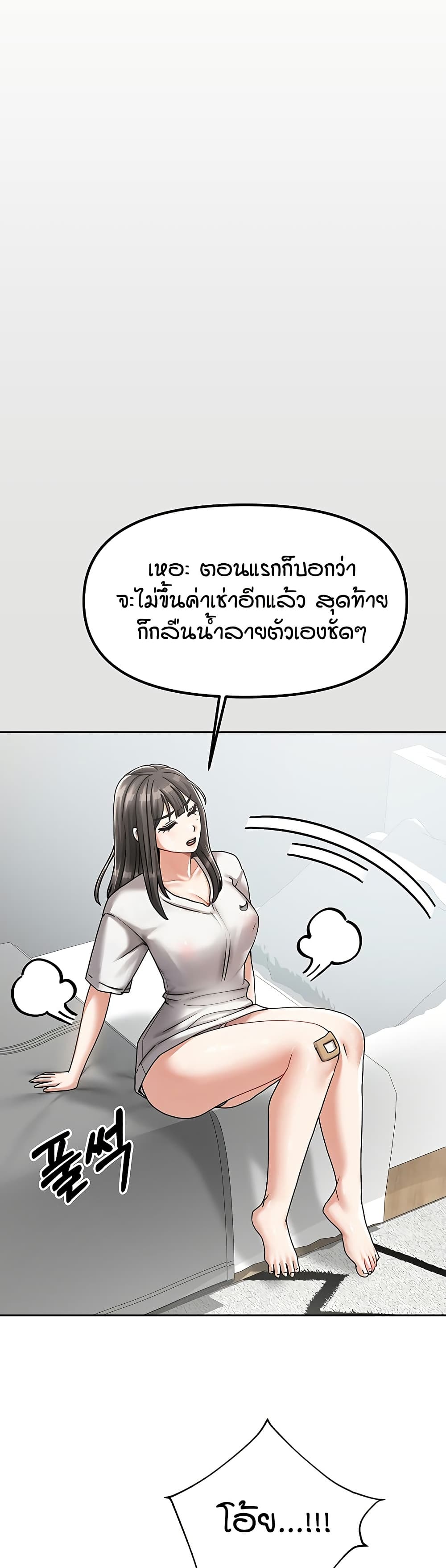 Living in Two Houses page 34