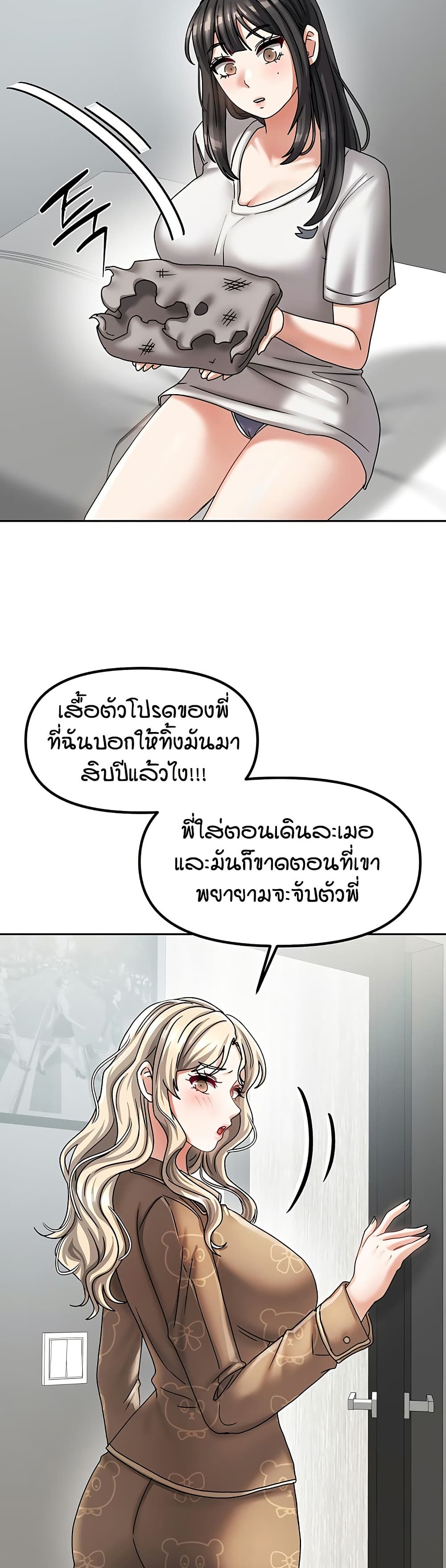 Living in Two Houses page 37